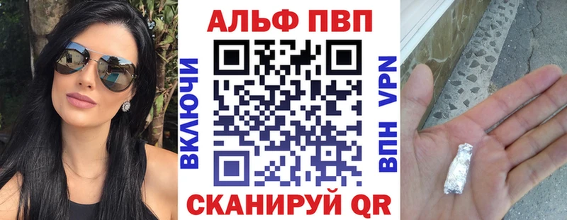 купить наркоту Петушки А ПВП VHQ