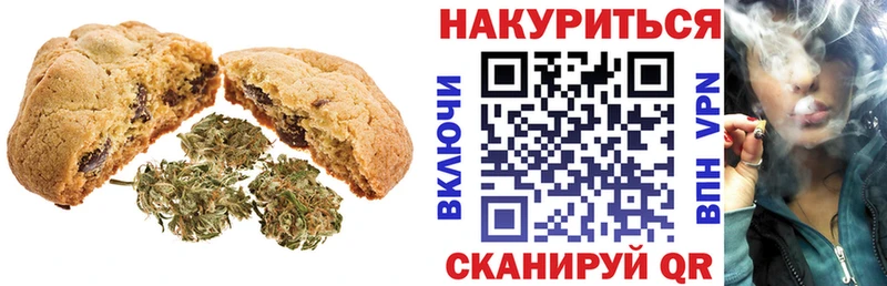 дарнет шоп  Петушки  мега ONION  Cannafood конопля 