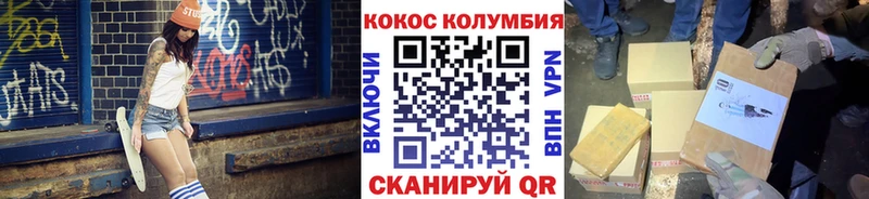 Кокаин 97%  Петушки 