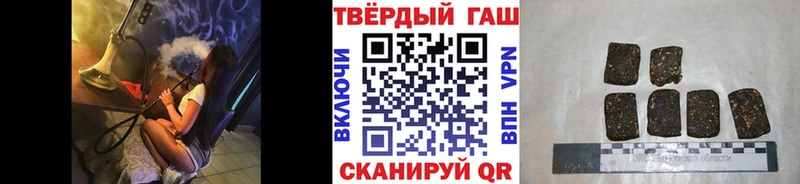Гашиш 40% ТГК  где продают наркотики  Петушки 
