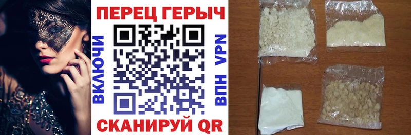 ГЕРОИН VHQ  ОМГ ОМГ ссылка  Петушки 