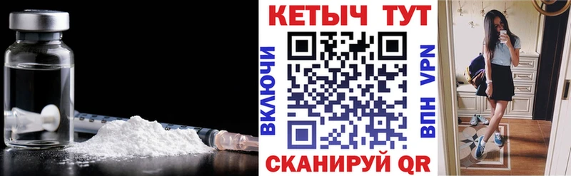 Кетамин ketamine  Петушки 