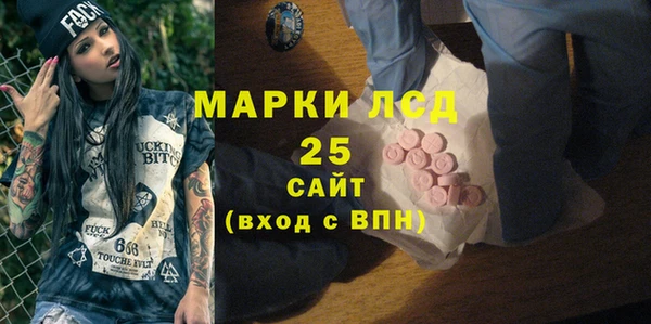бошки Алексин