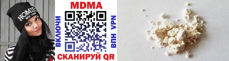 MDMA молли  цена наркотик  Петушки 
