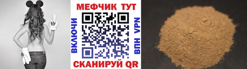 МЕФ mephedrone  omg ONION  Петушки 