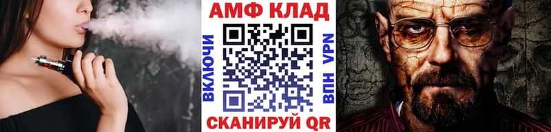 МЕТАМФЕТАМИН кристалл  Петушки 